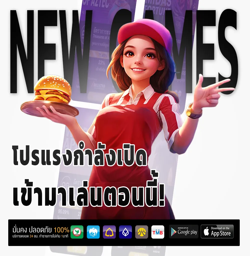 chang 1688 เว็บใหญ่