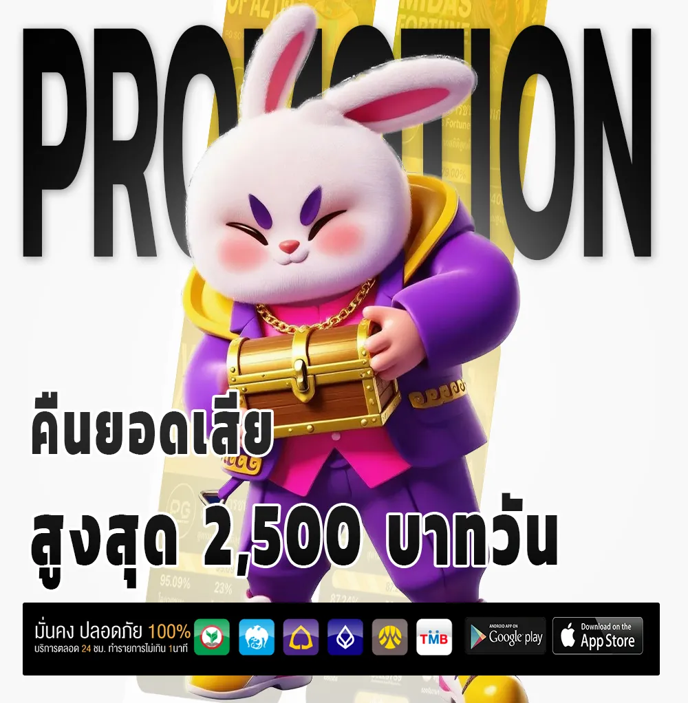 chang1688 สล็อตพีจี